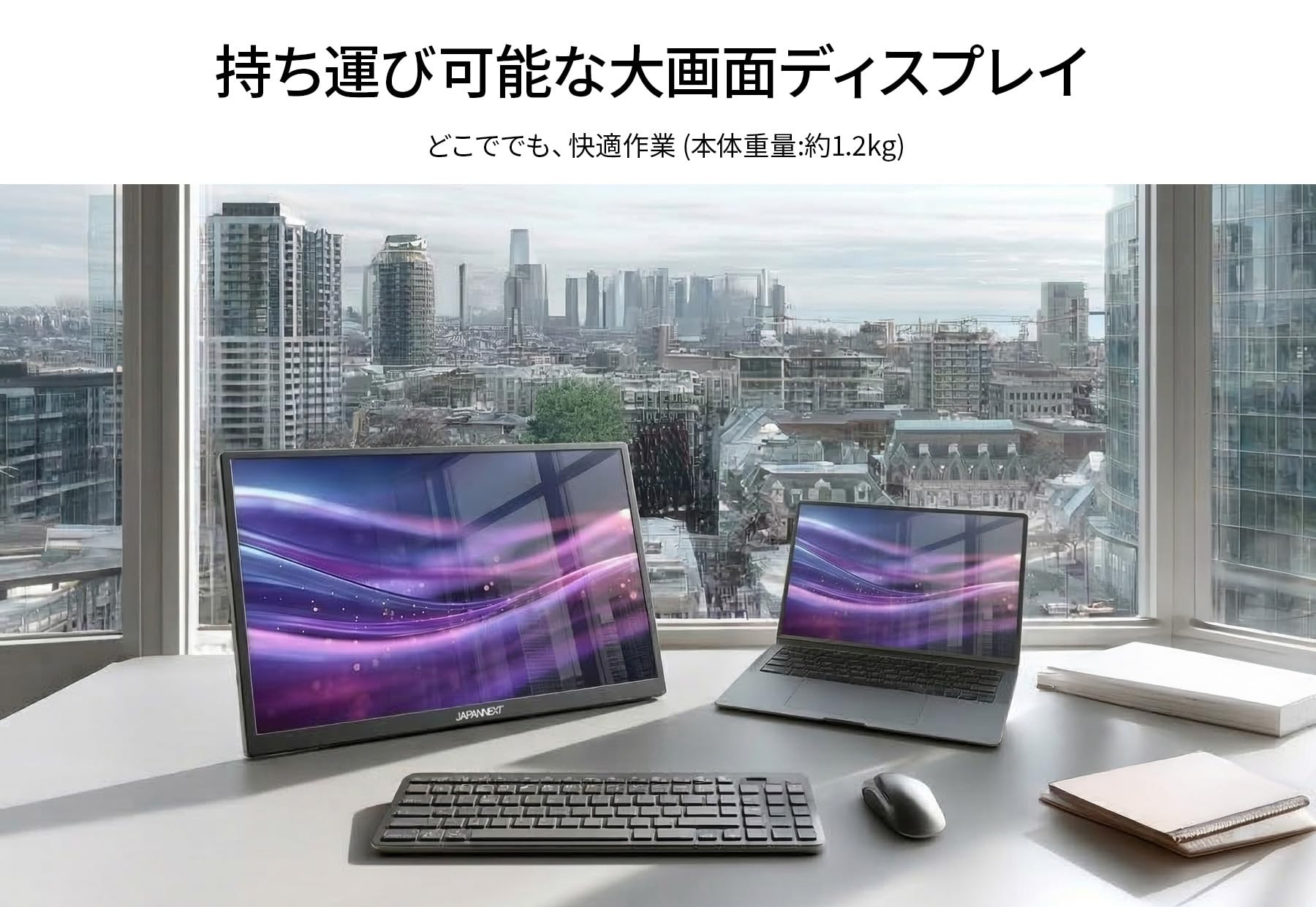 Amazon.co.jp: 【ECサイト限定】JAPANNEXT 18.4インチ IPSパネル搭載